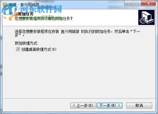 宜兴同城游戏大厅 4.2.0 官方版