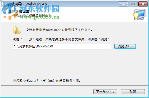 Wake On Lan下载(远程开机软件) 2.11 最新电脑版
