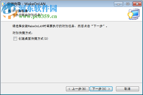 Wake On Lan下载(远程开机软件) 2.11 最新电脑版