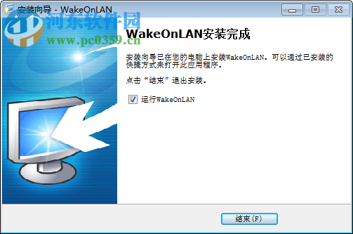Wake On Lan下载(远程开机软件) 2.11 最新电脑版
