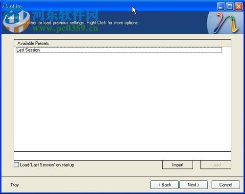 nlite win7版下载 1.4.9 绿色版