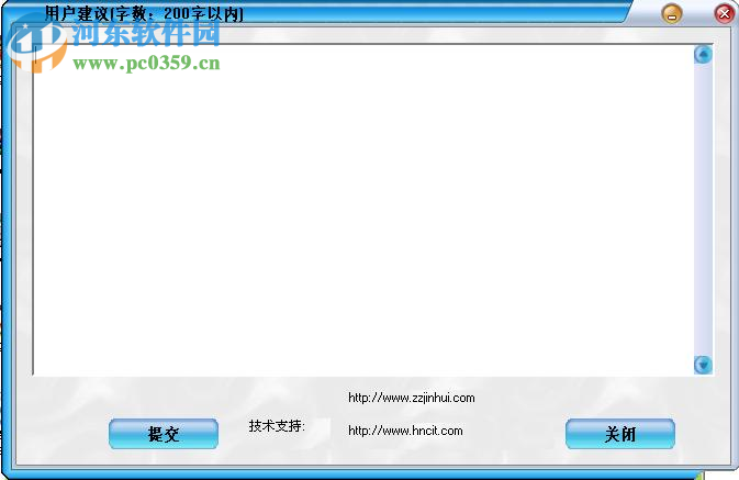 绿坝－花季护航下载 3.11 官方版