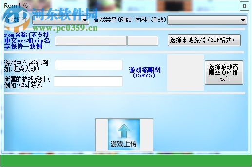 爱佳游平台下载(拳皇街机对战平台) 13.10.29 官方安装版