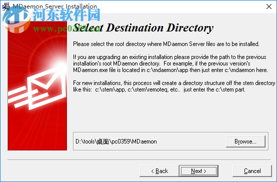 mdaemon下载 10.1.1 官方中文版