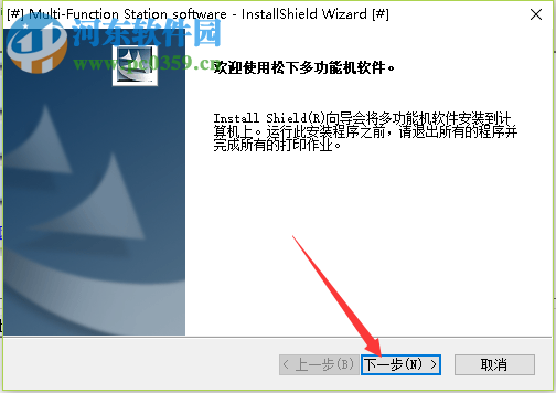 松下kx fl513cn传真机驱动 1.0 官方版