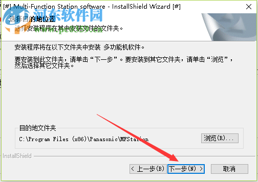 松下kx fl513cn传真机驱动 1.0 官方版