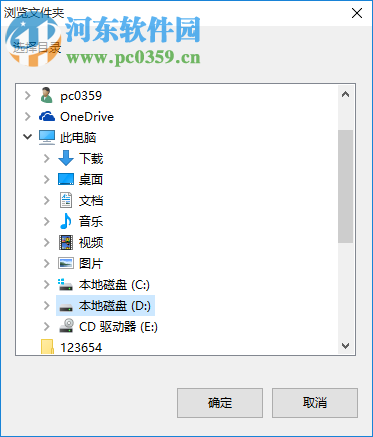 可牛杀毒nsis安装包修复工具 免费版