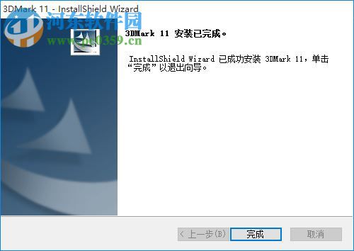3DMark 11(显卡检测工具) 2016 中文版