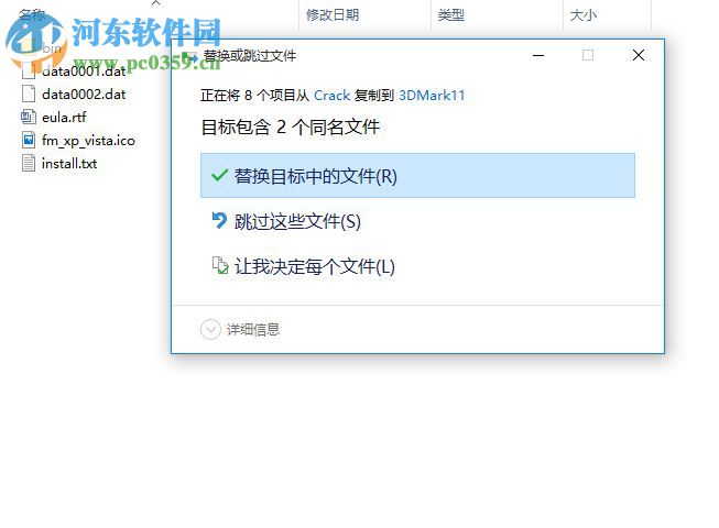 3DMark 11(显卡检测工具) 2016 中文版