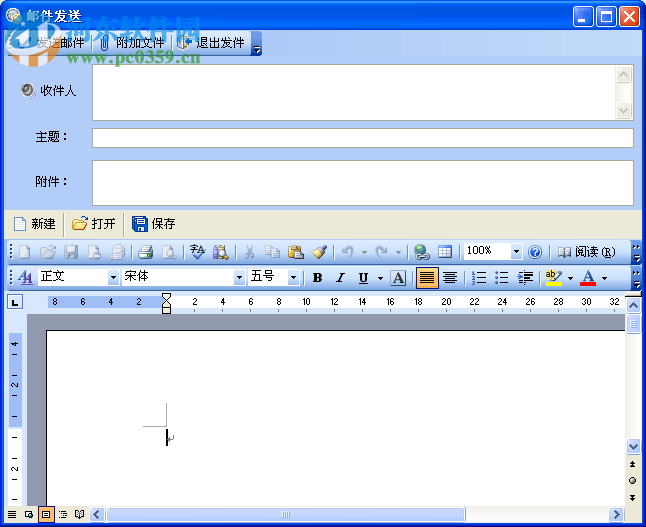 省心高校学生公寓管理系统 2012 免费版