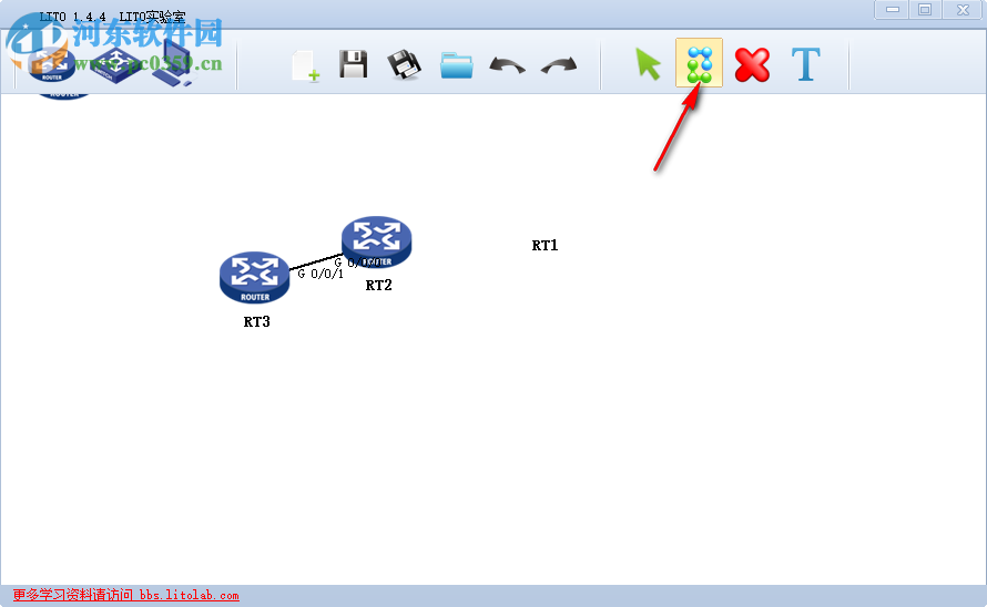 H3C模拟器 LITO 1.4.4 官方最新版