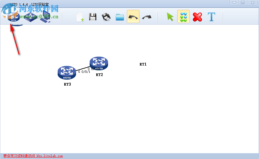 H3C模拟器 LITO 1.4.4 官方最新版