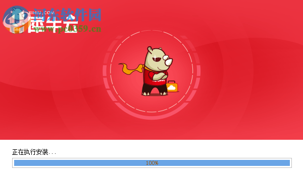 犀牛云客户端下载