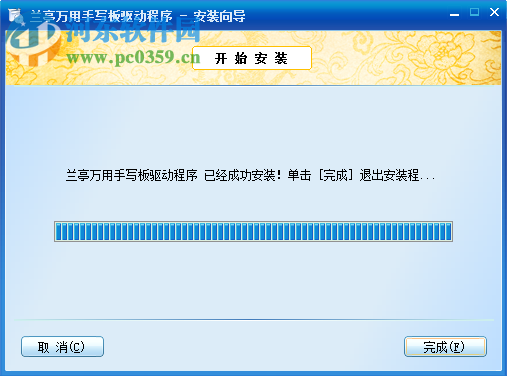 彼诺k11手写板驱动 3.5 官方版