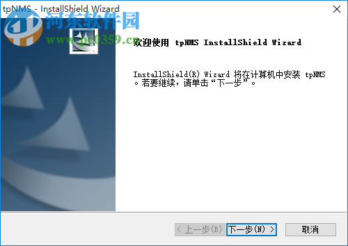 tplink网络管理软件(tpNMS) 1.0.4 官方版