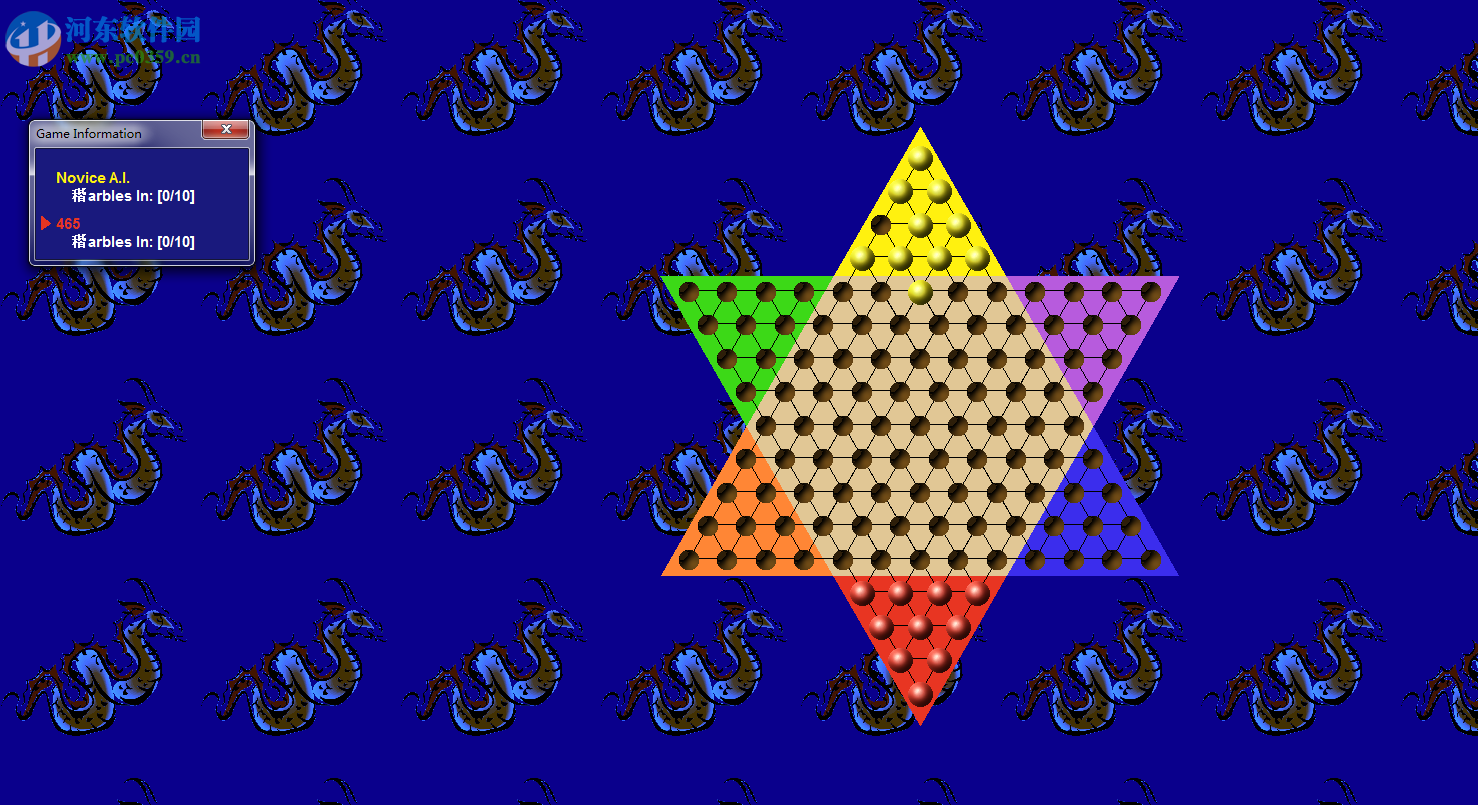 中国跳棋大师下载 1.12 单机版