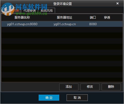 优股盘中宝 2.0.0.036 官方版