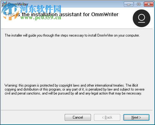Ommwriter中文版写作软件 电脑版