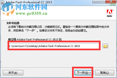 adobe flash cc2015 中文免注册版