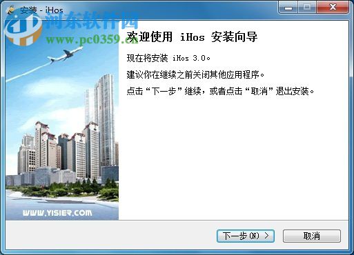 iHos经济人平台下载 3.0 官方版