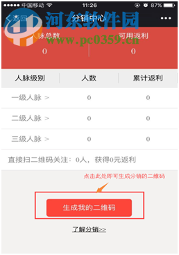 众途汽车维修管理系统 16.1.9.6 官方版