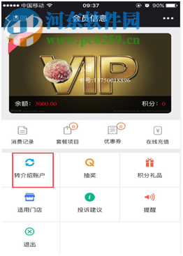 众途汽车维修管理系统 16.1.9.6 官方版