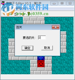 单机版推箱子游戏 绿色版