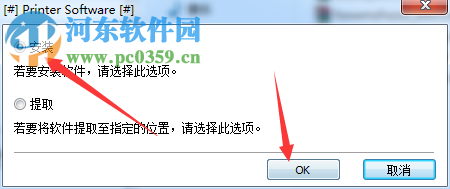 三星clx-3186fn一体机驱动 3.11.34.00.18 官方版