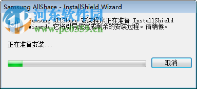 三星allshare pc版下载 2.1.0.12032 官方多语版