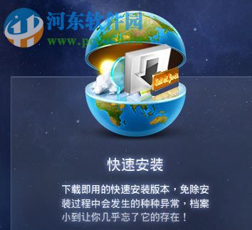 双核浏览器 1.0 官方版