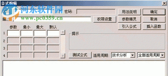 湘商商品交易中心行情分析系统大宗版 1.0 官方版