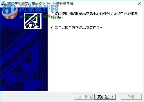 湘商收藏品行情分析系统 2.0.58.0 官方版