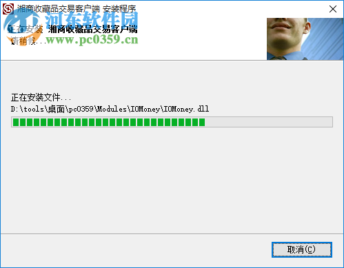 湘商收藏品交易客户端下载 1.0.8.4 官方版