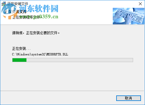 免费考勤系统下载 3.01 单机版