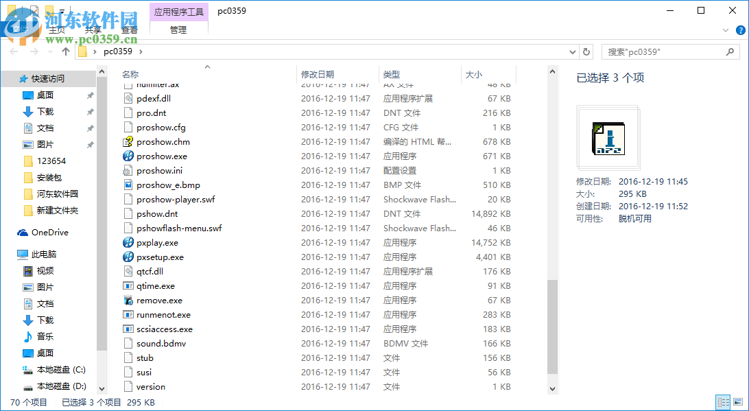 Photodex ProShow Producer下载 9.0.3771 中文版