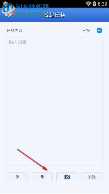 中国电信翼机通+客户端 1.0.28.10341 最新版