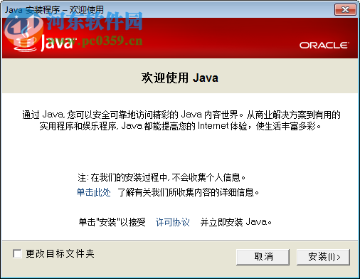 神马上货助手下载 1.2.1275 官方版
