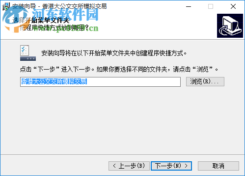 香港大公文交所模拟交易软件 7.75.49.0 官方版
