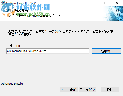 绿色建筑设计评价软件下载 3.0 官方版