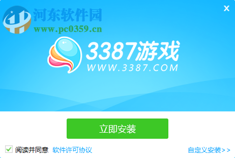 3387做游戏(文字游戏制作工具) 3.12.3 官方版