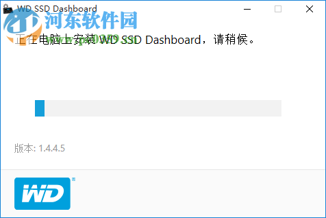 WD SSD Dashboard(西数固态硬盘工具) 2.4.0.0 官方版