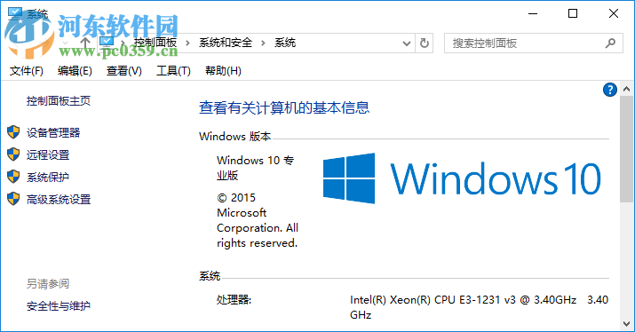 WD SSD Dashboard(西数固态硬盘工具) 2.4.0.0 官方版