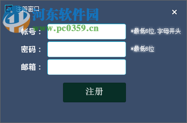 瑞科LOL换肤助手 2.3 官方版