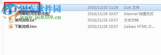 皇家守卫军前线PC通关存档 免费版