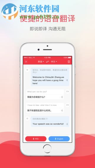 有道词典增强版(2)