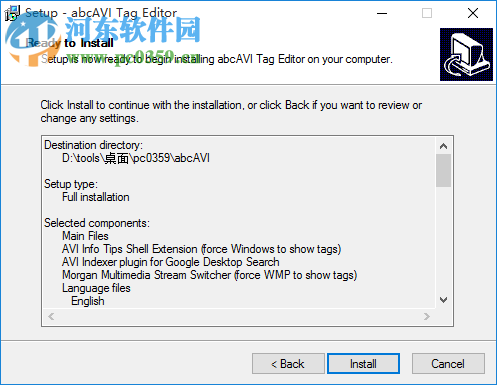 abcAVI Tag Editor(AVI信息编辑工具) 1.8.1 中文版