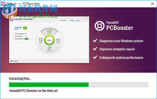 TweakBit PCBooster(系统优化软件) 1.8.2.28 免费版