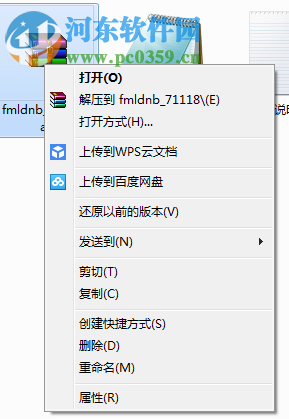 伐木累电脑端运行方法 3.1.1 官方pc版