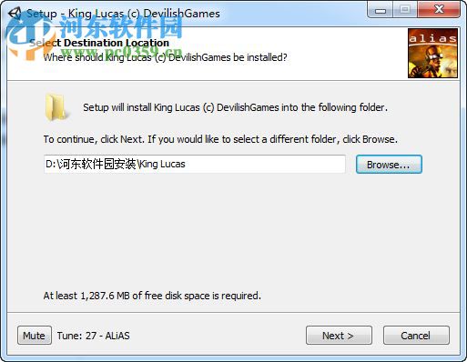 《国王卢卡斯》 中文硬盘安装版
