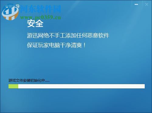 《踏足火星》 硬盘安装版